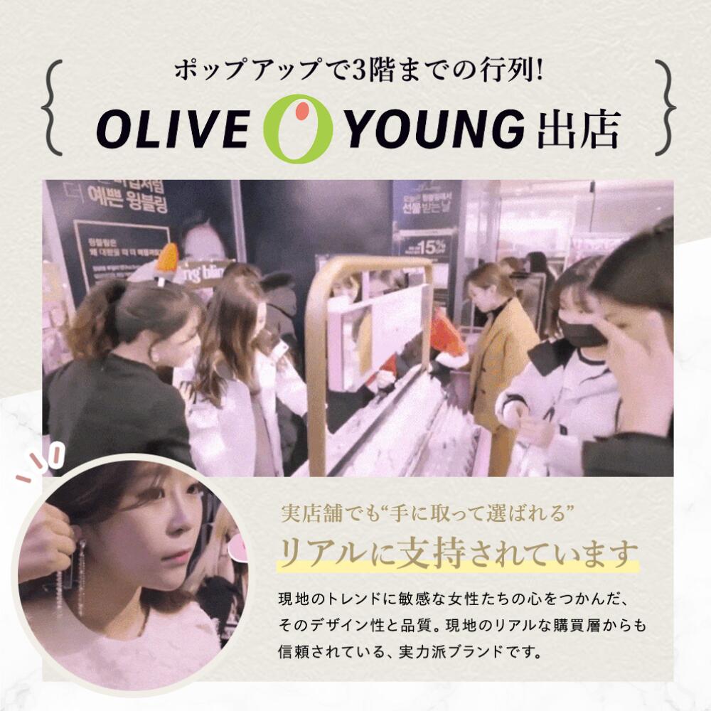 「ポップアップで3階までの行列！OLIVE YOUNG出店」の見出し。韓国の店舗イベントで行列する来場者の写真と、イヤリングを試着する女性の写真、現地で支持されているとの説明文。
