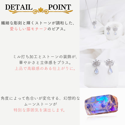 「DETAIL POINT」見出しで、繊細な彫刻と輝くストーンが調和した猫モチーフ、ミル打ち加工による立体感、角度で色合いが変化するムーンストーンの特徴をアップ写真とともに説明
