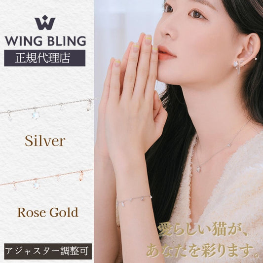WING BLING正規代理店キーテイルの星空の庭ネックレス。祈るように手を組む女性が着用し、シルバーとローズゴールドのチェーンとアジャスターの説明、「愛らしい猫が、あなたを彩ります」の文言