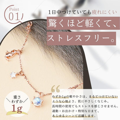 Point01「1日中つけていても疲れにくい 驚くほど軽くて、ストレスフリー」。猫チャームとオパール風石が揺れるチェーンのアップと、重さわずか1gの表記