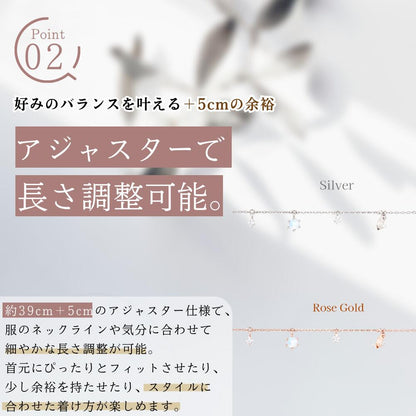 Point02「好みのバランスを叶える+5cmの余裕 アジャスターで長さ調整可能」。約39cm+5cmのアジャスター仕様で、シルバーとローズゴールドのチェーンを並べて表示