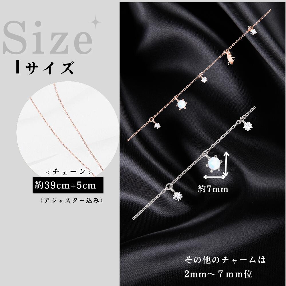 サイズ表記。Iサイズ、チェーン約39cm+5cm(アジャスター込み)、石の直径約7mm、その他チャームは2mm〜7mm位。黒いサテン生地の上にシルバーとローズゴールドのチェーンを並べた写真