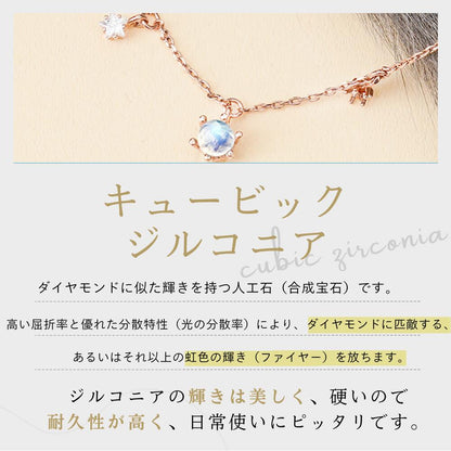 「キュービックジルコニア cubic zirconia」の見出し。石とチャームのアップ写真とともに、ダイヤモンドに似た輝きを持つ人工石で虹色の輝きと高い耐久性がある旨を説明