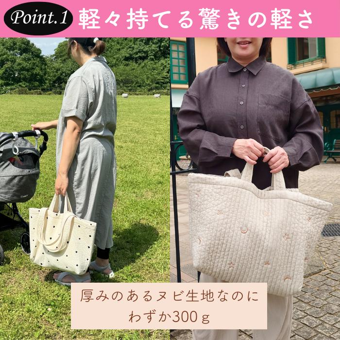 Point.1軽々持てる驚きの軽さ。ベビーカーを押しながら手に提げる様子と、洋服姿で腕に掛ける様子。厚みのあるヌビ生地なのにわずか300g