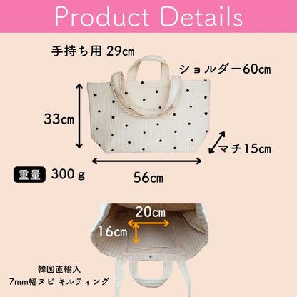 Product Details。サイズ図で本体幅56cm×高さ33cm×マチ15cm、手持ち持ち手29cm・ショルダー60cm、重量300g、内寸は幅20cm×奥行16cmと表記。韓国直輸入・7mm幅ヌビキルティングと記載