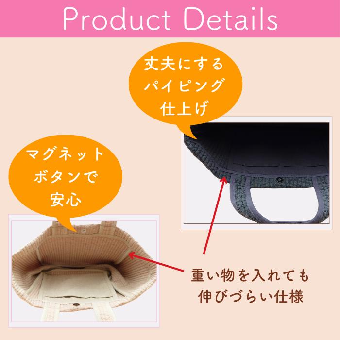 Product Details。丈夫にするパイピング仕上げで重い物を入れても伸びづらい仕様、マグネットボタンで安心と説明する内側の縫製とボタンのアップ写真