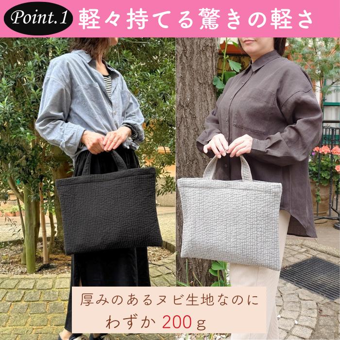 Point.1 軽々持てる驚きの軽さ。ブラックとライトグレーのバッグを持つ2人の女性。厚みのあるヌビ生地なのにわずか200gと表記