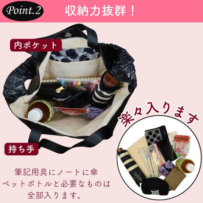 Point.2「収納力抜群！」。内ポケットと持ち手を示したバッグ内部に、ペットボトル・折りたたみ傘・ノート・ポーチなど日用品を並べて収納力を紹介