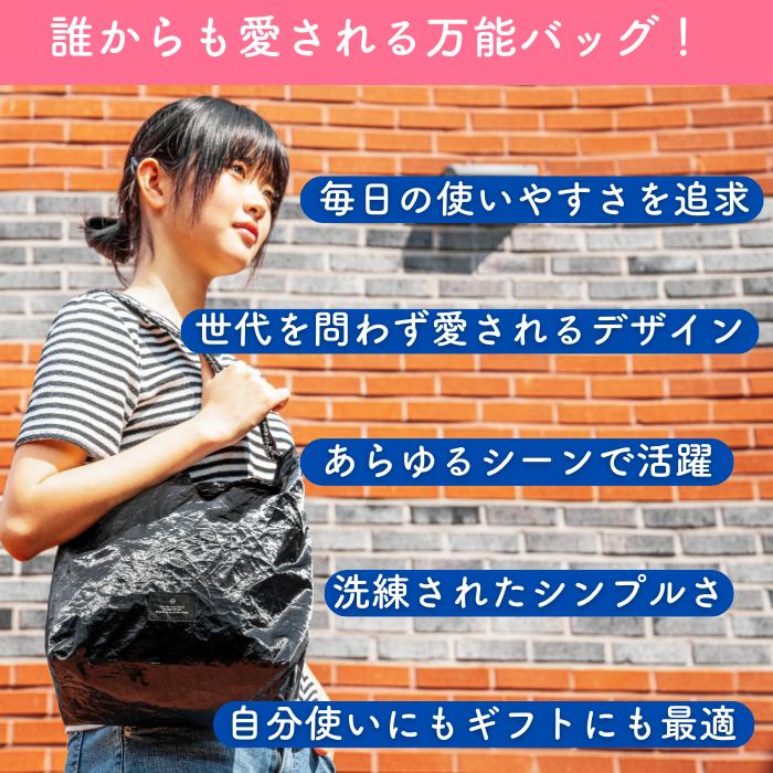 「誰からも愛される万能バッグ！」の見出しとともに、レンガの壁の前でブラックのバッグを肩掛けする女性。毎日の使いやすさ・世代を問わないデザインなどの訴求ポイントを並記
