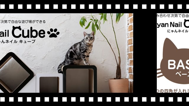にゃんネイルキューブ 猫の爪とぎ専門店 – 猫の爪とぎKeyTail