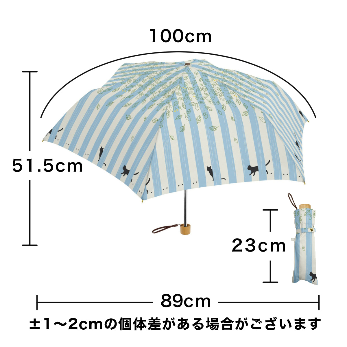 晴雨兼用折りたたみ傘『ねこちゃんと森のおさんぽ』