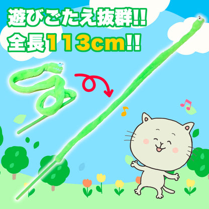 へびじゃらし