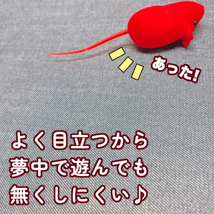 ソフトマウス