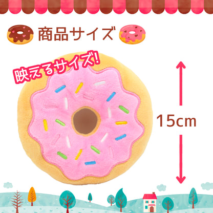 ふわふわドーナツ