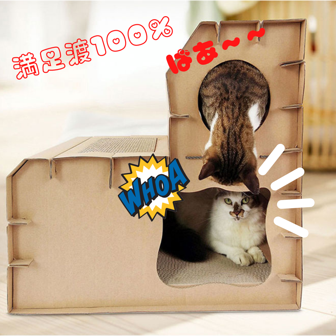 猫の爪とぎ カプセルハウス ダンボール製