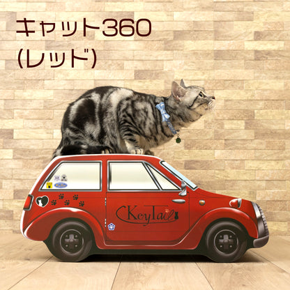 にゃんクーパー　(キャット360/R-3)