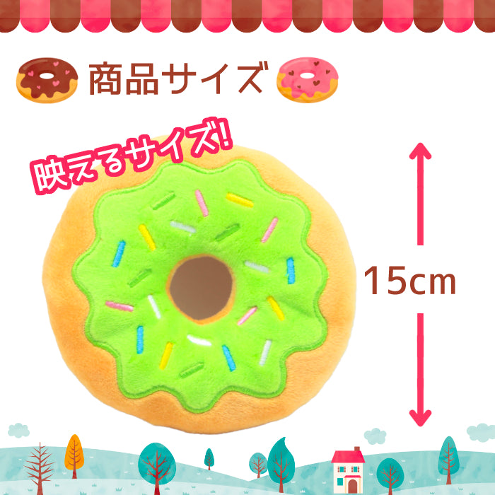 黄緑色スプレーチョコ柄のドーナツぬいぐるみのサイズ図。「商品サイズ」「映えるサイズ！」の見出しとともに高さ15cmの表記