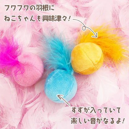 羽根付きボール