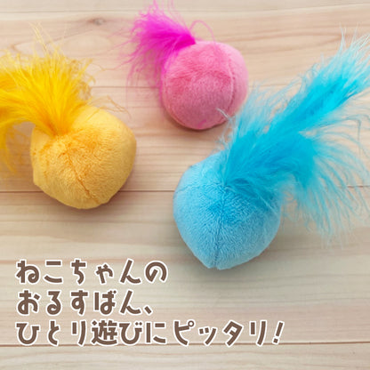 羽根付きボール