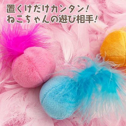 羽根付きボール