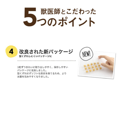メディボール 猫用 ささみ味 15個入り