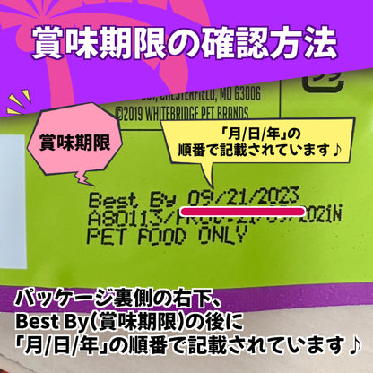 ティキキャット ベルベッド チキン ふんわりムース80ｇ