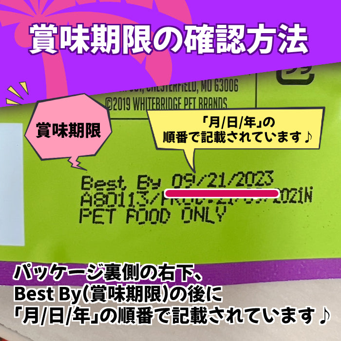 ティキキャット ベルベッド マグロ＆サバ ふんわりムース80ｇ
