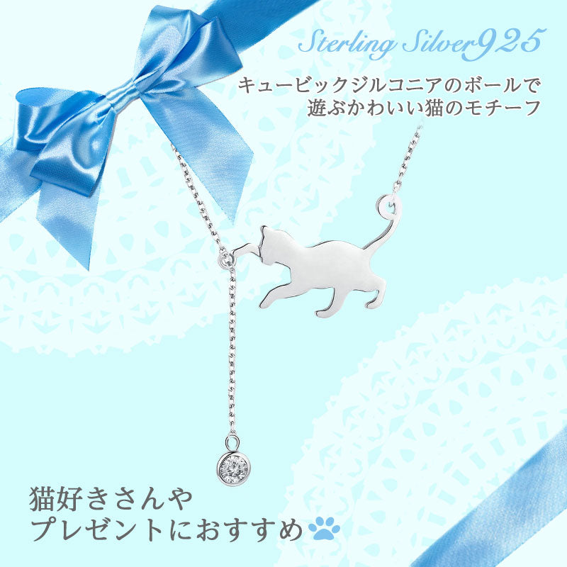 ねこシルエットネックレス