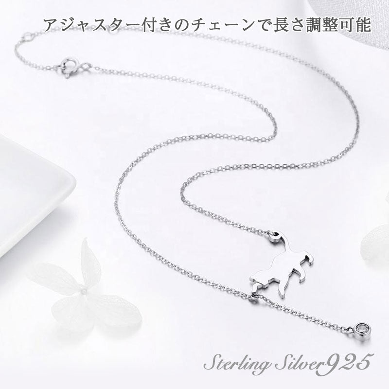 ねこシルエットネックレス