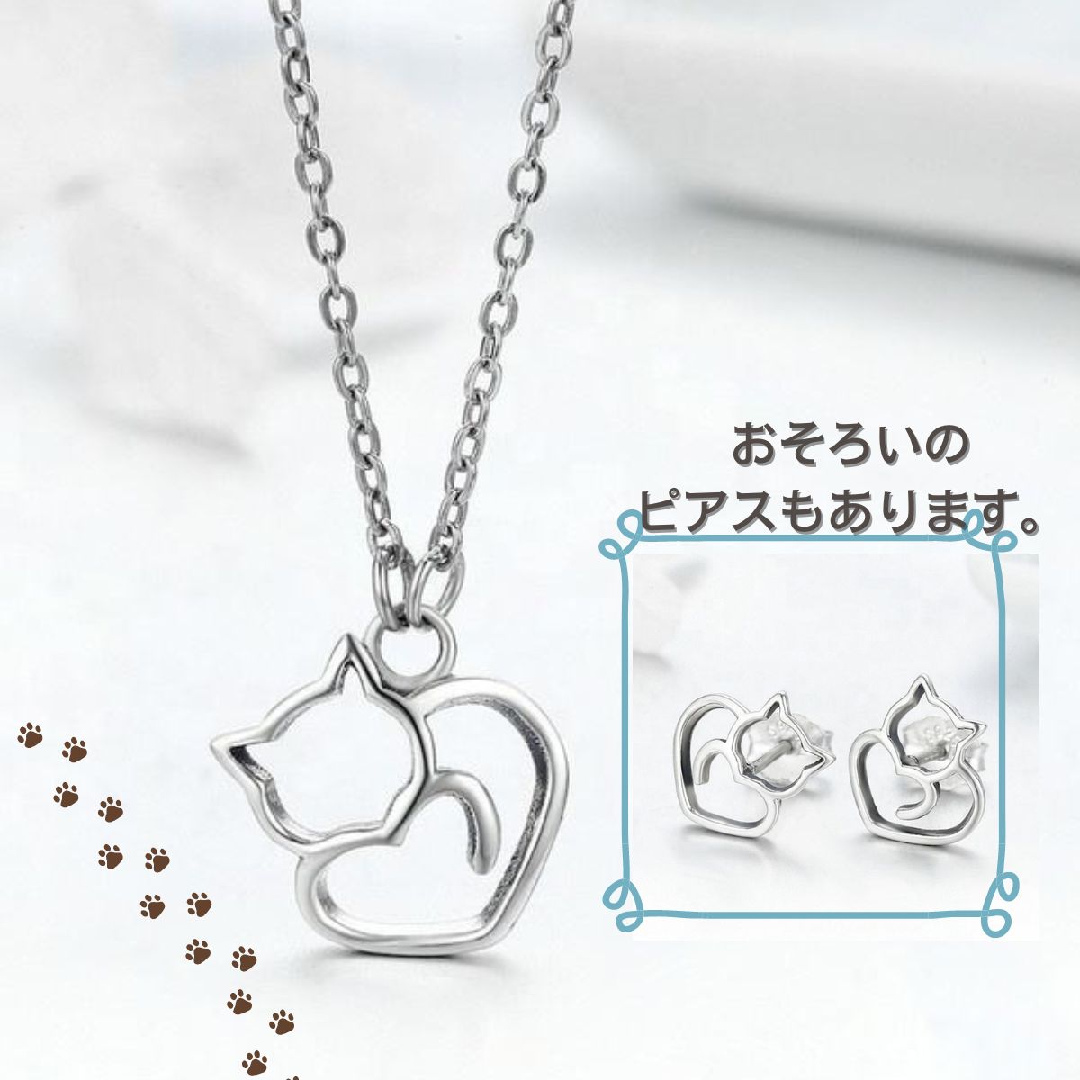 まるねこネックレス