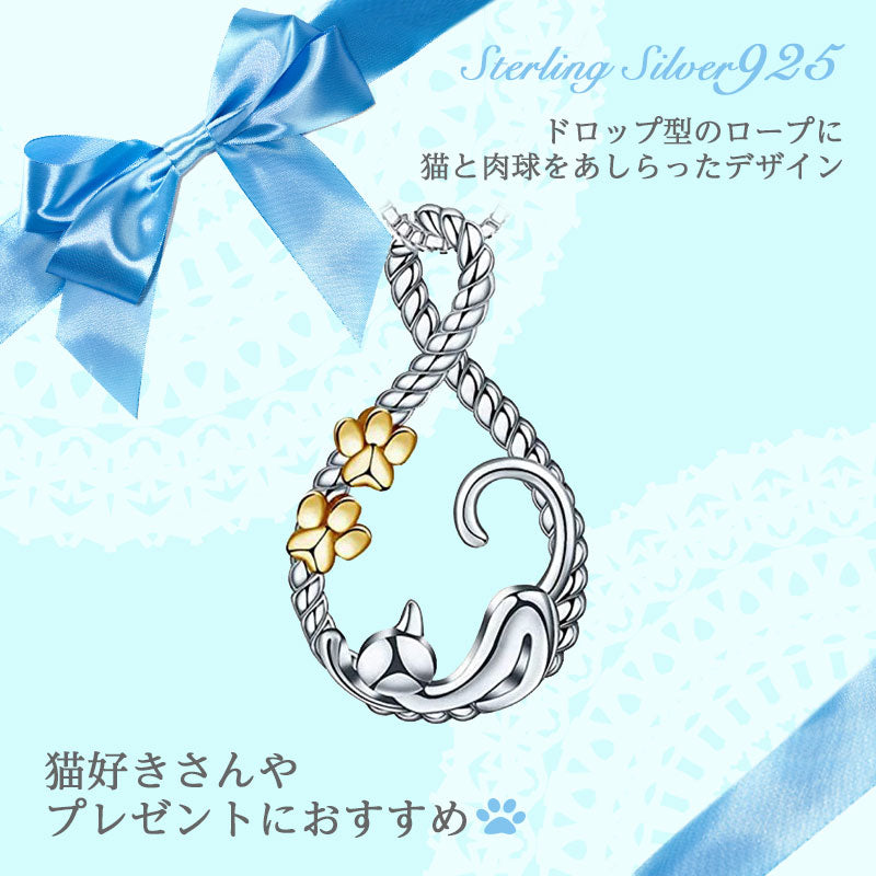 ドロップねこネックレス