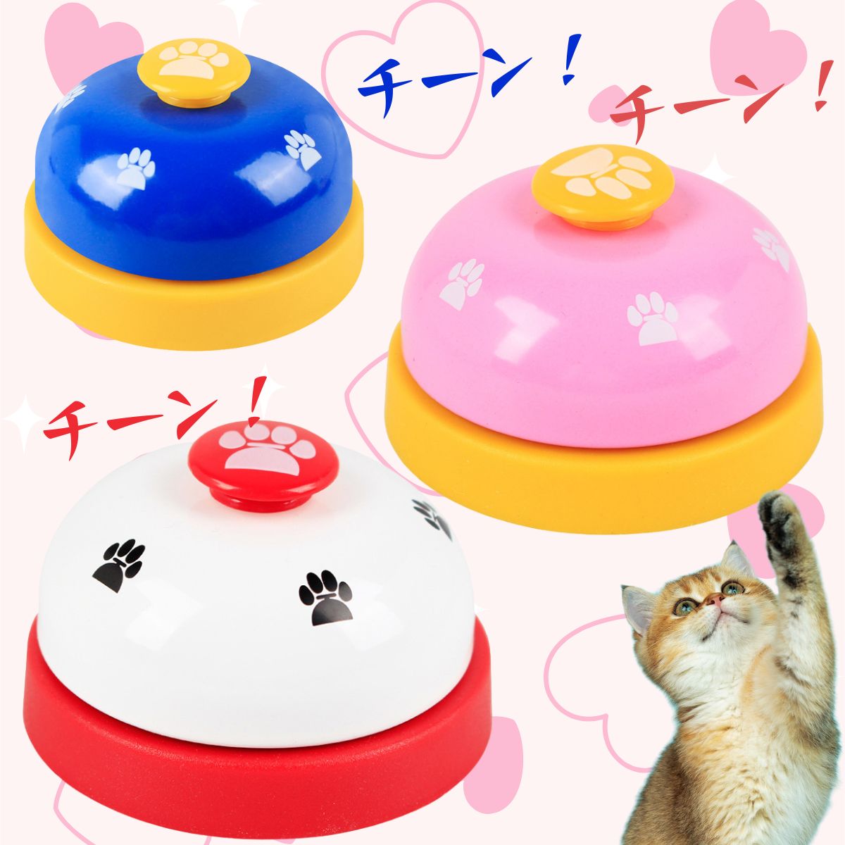 キャットベル