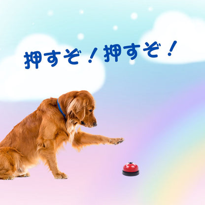 キャットベル