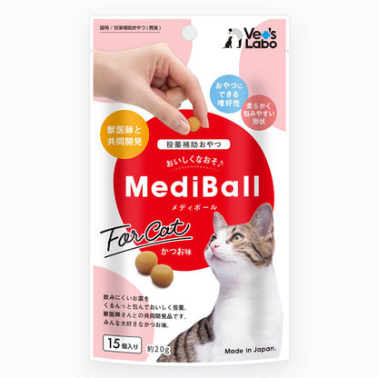 メディボール 猫用 かつお味 15個入り