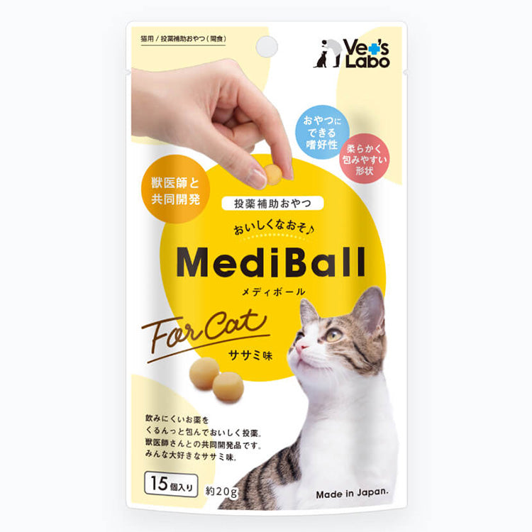メディボール 猫用 ささみ味 15個入り