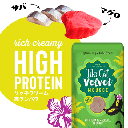 ティキキャット ベルベッド マグロ＆サバ ふんわりムース80ｇ