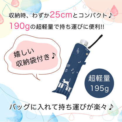 晴雨兼用折りたたみ傘『ニャンコと音符♪』