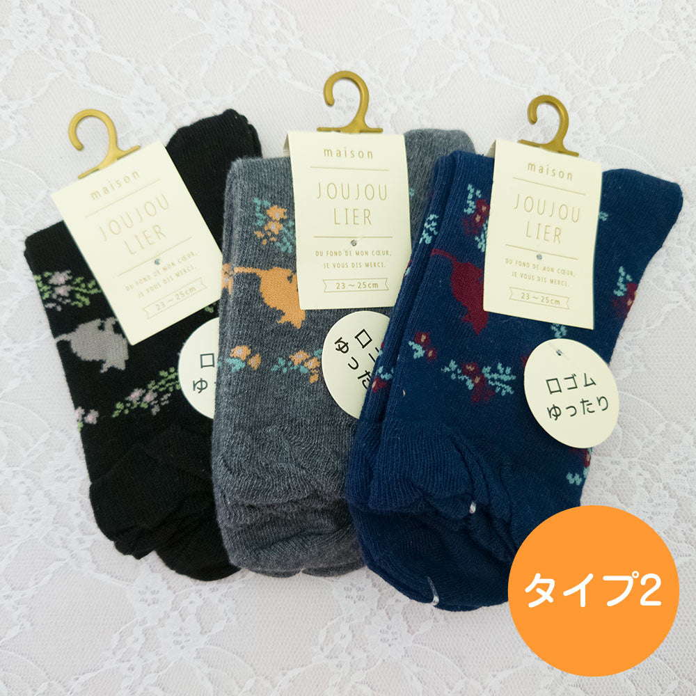 ねこ柄靴下 3足セットD