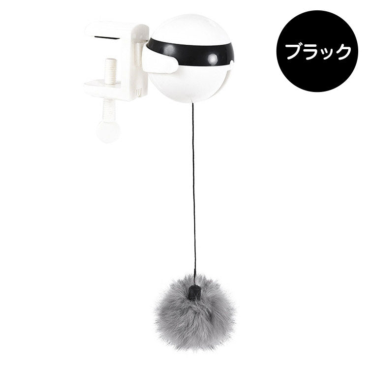 ブラックカラーの商品単体。クリップ式の白い球体本体に黒帯のデザイン、ひもの先に灰色の毛玉が垂れ下がった状態
