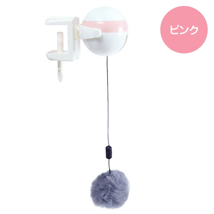ピンクカラーの商品単体。クリップ式の白い球体本体から1本のひもで灰色の毛玉が垂れ下がった状態