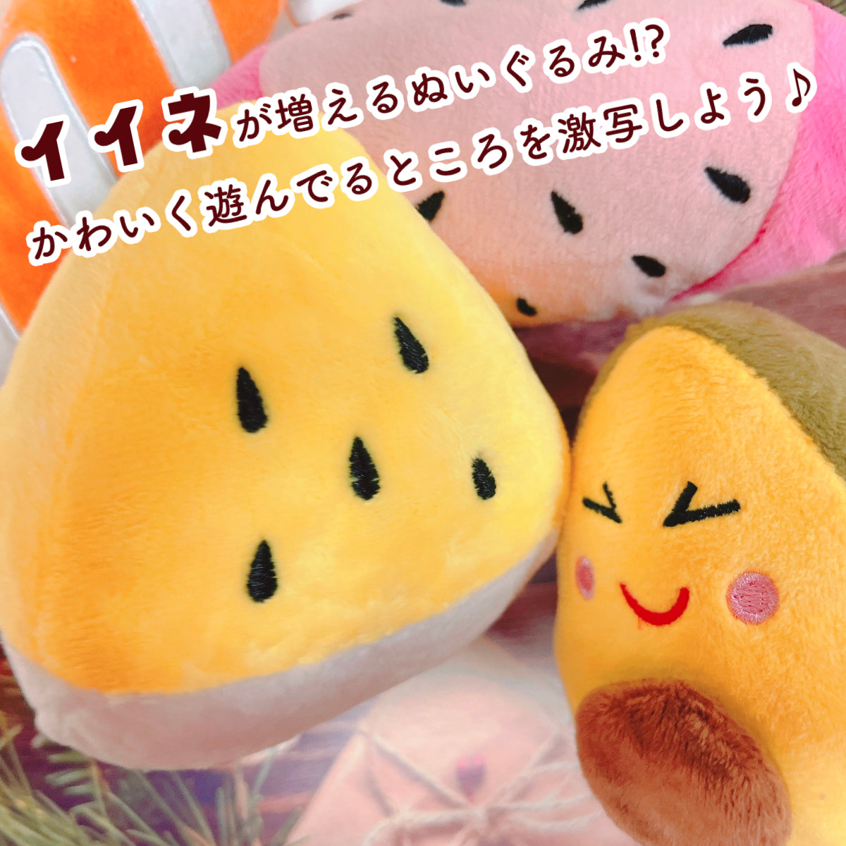 黄色いスイカ、ピンクのスイカ、黄色いアボカドのぬいぐるみが並ぶ接写。「イイネが増えるぬいぐるみ!?かわいく遊んでるところを激写しよう♪」というSNS投稿を促すキャッチコピー。