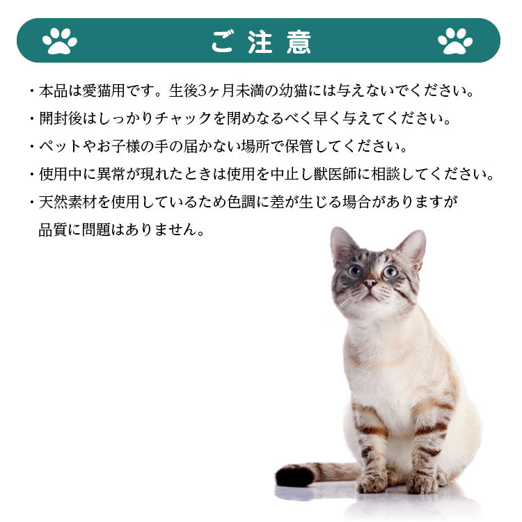 ねこさぷり バイオワン おなかサポート