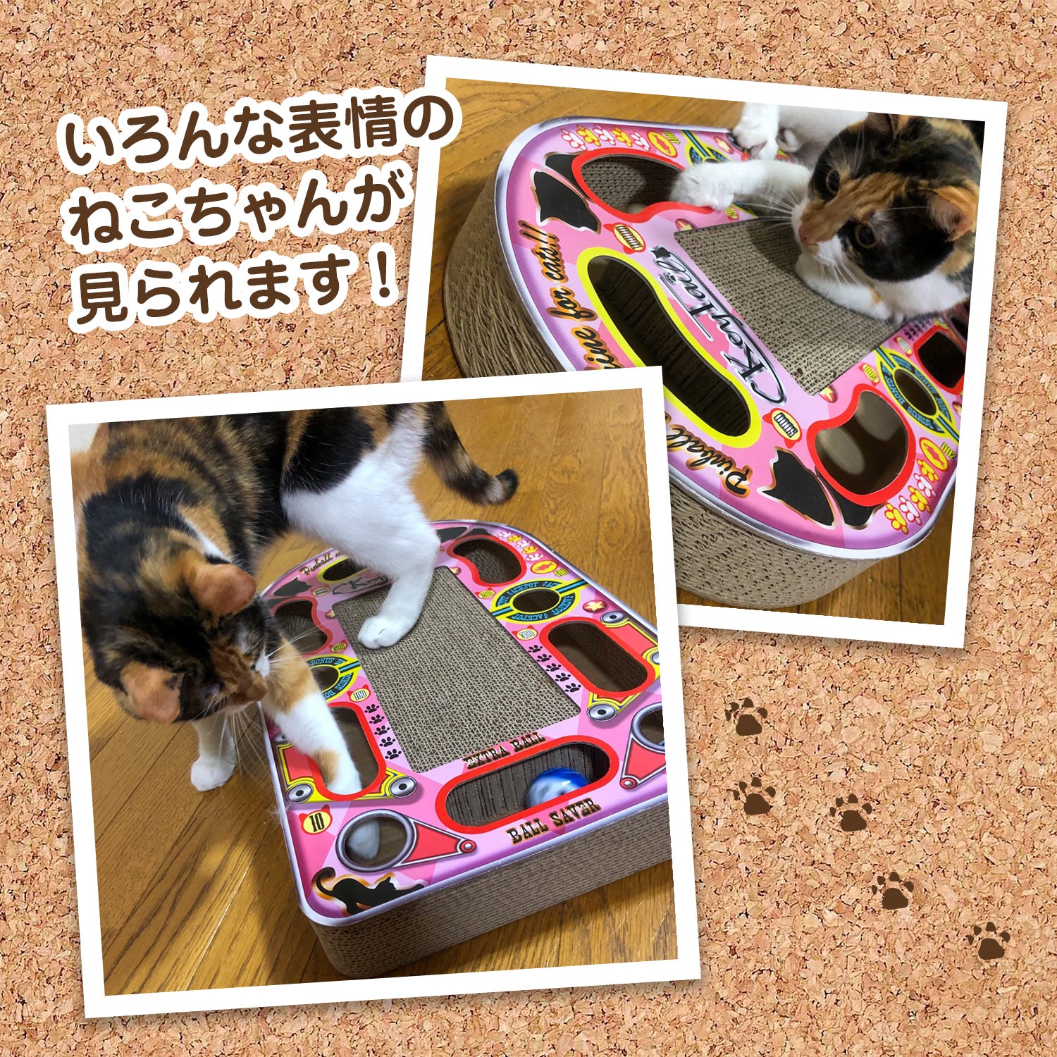 にゃんネイル ピンボール | 猫の爪とぎ専門店 | KeyTail キーテイル | ペット ねこ つめとぎ – 猫の爪とぎKeyTail （ キーテイル  ）