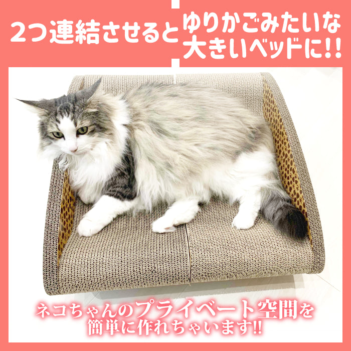 ソファーL チョコ（台座付き） | 猫の爪とぎ | KeyTail キーテイル | ペット 猫 爪とぎ 猫用爪とぎ 子猫 – 猫の爪とぎKeyTail  （ キーテイル ）