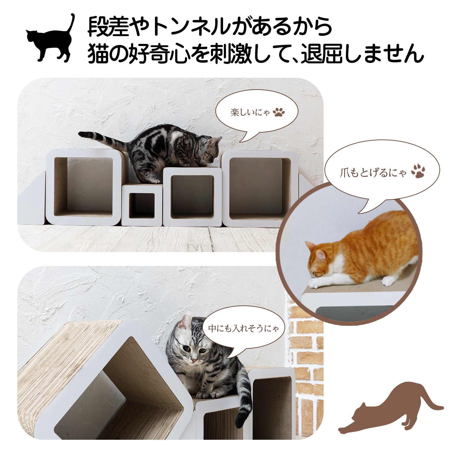 猫壁 リクシル パーツ - キャットタワー